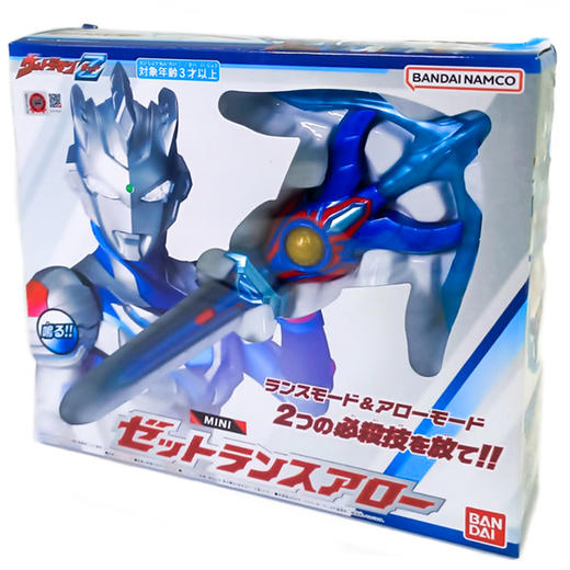 万代奥特曼   HUM-08161      【中文版】迷你泽塔光弩 商品图3