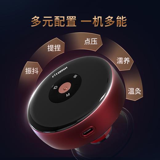 斐壹度（FITDASH）智能呼吸艾灸拔罐器电动按摩仪 商品图3