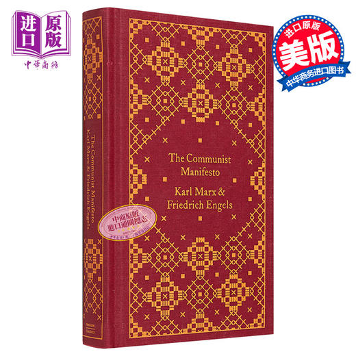 【中商原版】共产党宣言 英文原版 Communist Manifesto 企鹅布面经典系列 Gareth Stedman Jones 研究读本 解读 商品图0