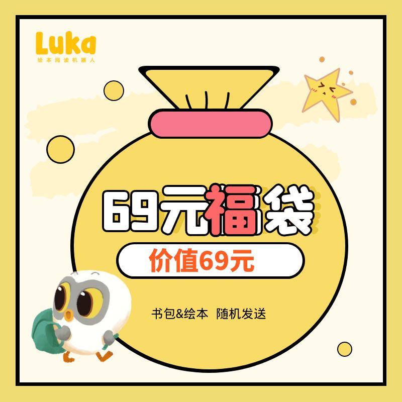 【生日礼】Luka卢卡 生日福袋