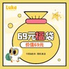 【生日礼】Luka卢卡 生日福袋 商品缩略图0