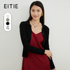 EITIE爱特爱秋季新款时尚通勤气质百搭短款针织开衫C2201004 商品缩略图2