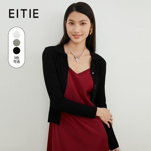 EITIE爱特爱秋季新款时尚通勤气质百搭短款针织开衫C2201004 商品图2