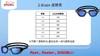 ZAOSU 近视版德国公开水域专业比赛泳镜Z-BLAZE 商品缩略图1
