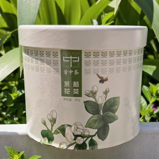 茉莉花茶80g/罐*6 商品图1