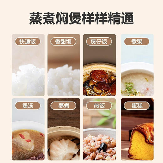 【直发】美的电饭煲MB-FB40XQD61 商品图5