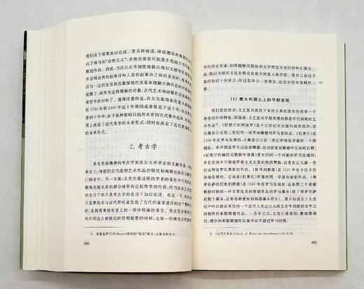 《美学史》，英 鲍桑葵著，李步楼译，商务印书馆2016年版，650页，定价115，售价57元。 商品图10