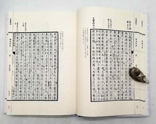 《柴德赓点校新五代史》，全3册，小16开布脊精装，宋 欧阳修路著，柴德赓点校，商务印书馆2014年版，1700多页，定价560，售价258元。 商品图9