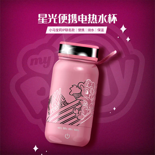 【johnboss铂市】电热.烧水保温二合一水杯 商品图3