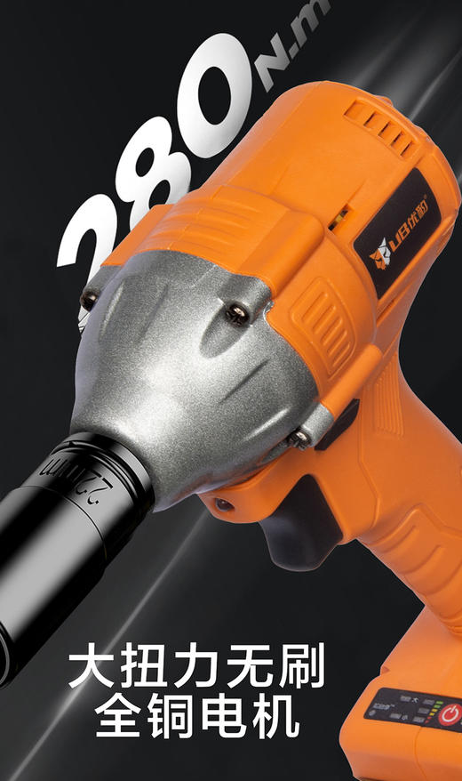 优豹T款锂电扳手 商品图6