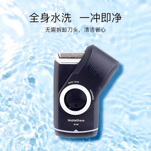 Braun   博朗须刀 商品图0