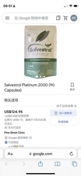 Salvestrol Platinum 2000 (90 Capsules)