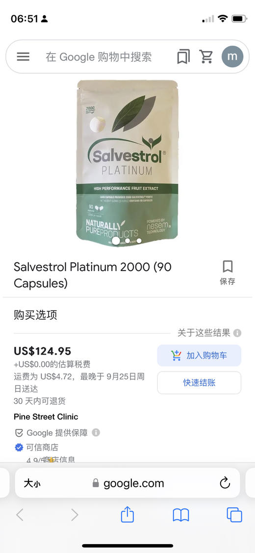 Salvestrol Platinum 2000 (90 Capsules) 商品图0