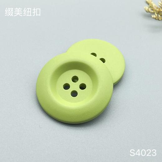 S4023四眼(整包购买) 商品图3