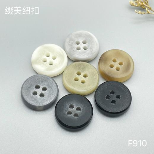 F910(整包购买) 商品图0