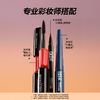 MAKE UP FOR EVER玫珂菲  画家眼线液 商品缩略图3