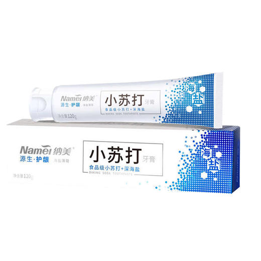 【亚欧超市】纳美小苏打源生护龈牙膏160g/支 商品图0