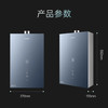 卡萨帝（Casarte）热水器 JSQ31-16CWS(12T)U1 鉴赏家 商品缩略图13