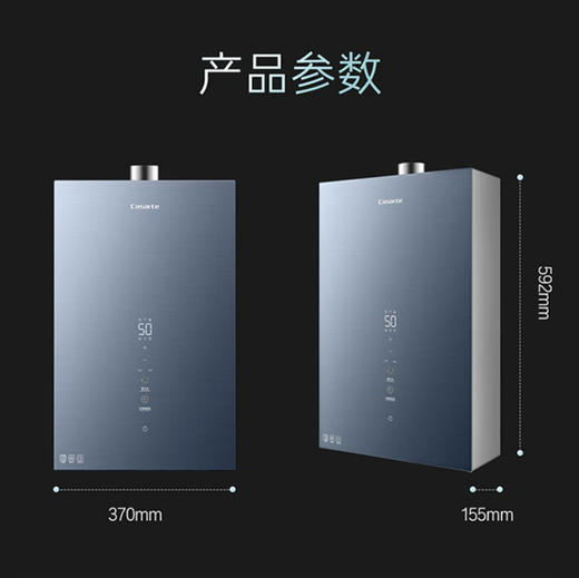 卡萨帝（Casarte）热水器 JSQ31-16CWS(12T)U1 鉴赏家 商品图13