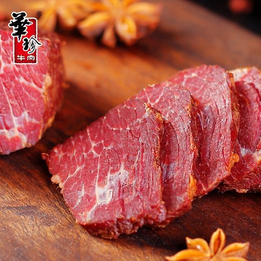 华珍牛肉全家福套装 盐叶子*1 五香牛筋*1 干牛肉*1 四川阆中特产 商品图2