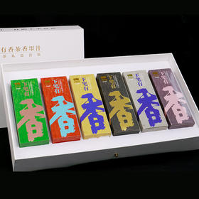 【庆学堂 下笔有香】500ml 高端茶香墨汁书法国画专用墨汁天然植物原胶环保墨汁墨水