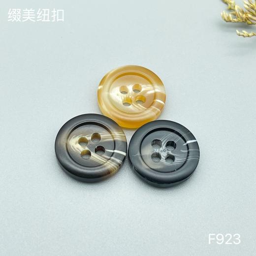 F923(整包购买) 商品图0