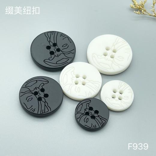 F939(整包购买) 商品图4