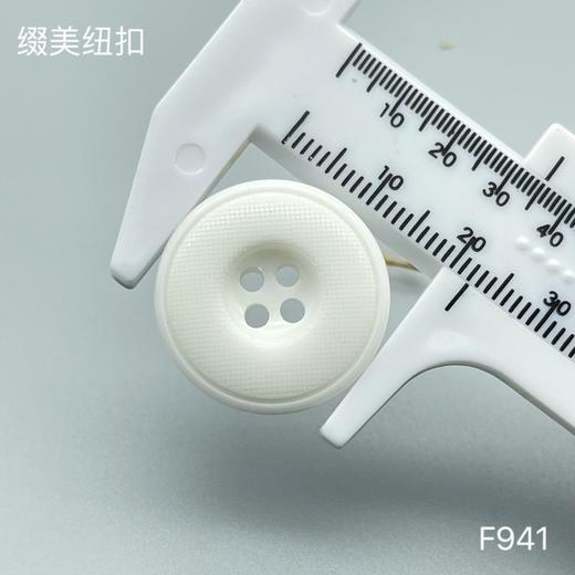 F941(整包购买) 商品图3