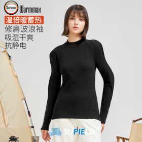 素湃3D立体波浪袖打底衫女手臂显瘦小高领秋冬保暖上衣抗静电W524