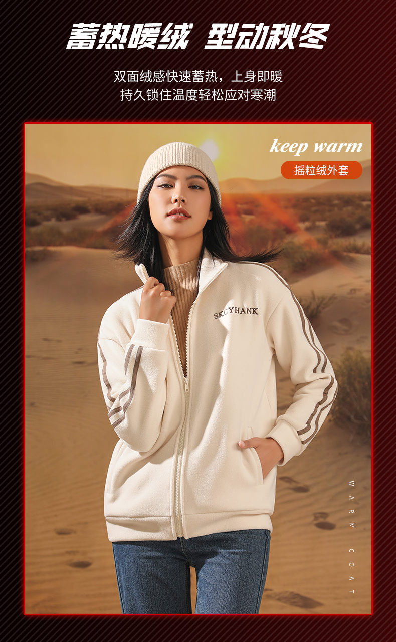 bazaar red芭莎红防风热绒衣wr020