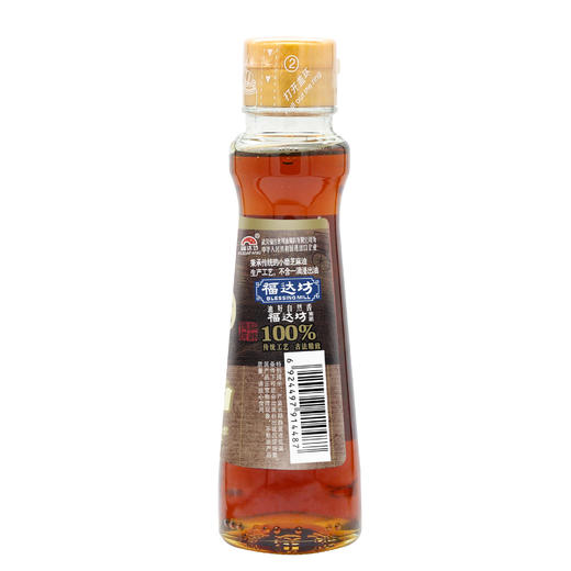 百年福达坊小磨麻油100ml（6924497914487） 商品图2