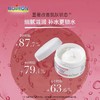 Boiron宝弘金盏花面霜敏感肌舒缓滋润补水霜润肤霜擦脸涂脸慕斯霜 商品缩略图3