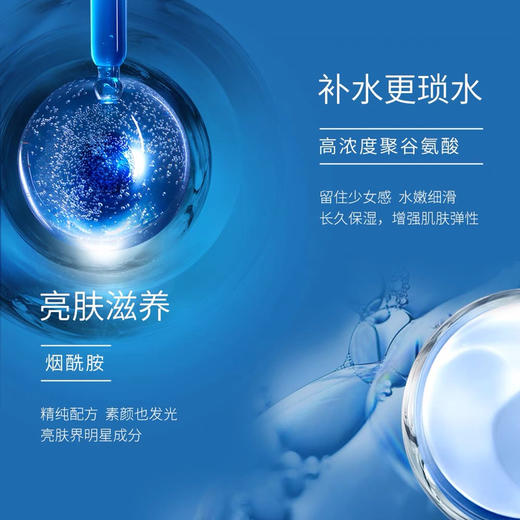 澳洲Eaoron水光霜50g 商品图4