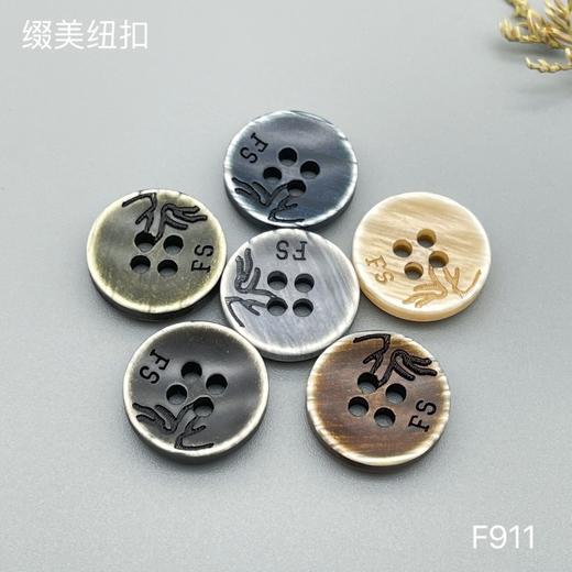 F911(整包购买) 商品图0