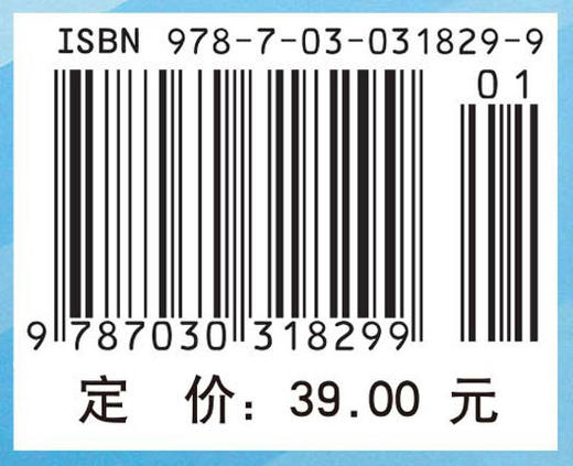 复变函数与积分变换/杨降龙，杨帆 商品图2