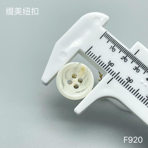 F920(整包购买) 商品图5