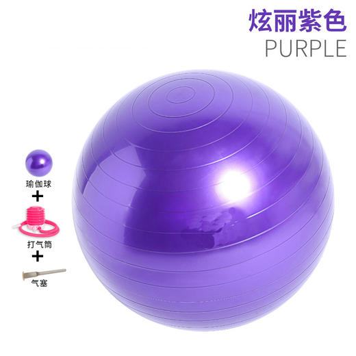 健身瑜伽球 - 加厚防爆 商品图4