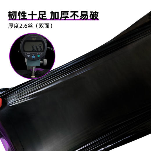 【爆款加厚1.3丝】E洁自动收口垃圾袋家用中号手提抽绳黑色塑料袋120只 商品图2