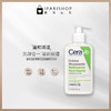 保税| CeraVe适乐肤无泡/有泡氨基酸温和清洁洁面洗面奶 商品缩略图0