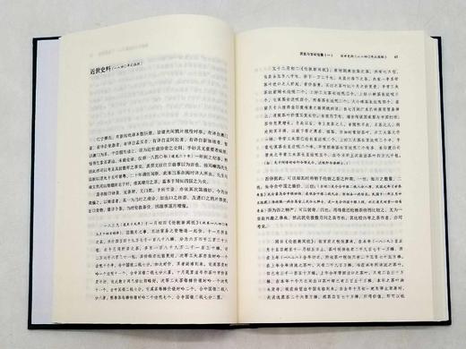 《柳诒徵文集》，精装，小16开，全12册，柳诒徵著，商务印书馆2018年版，5484页，定价1998，售价799元。 商品图12