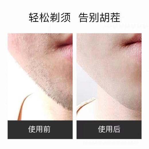 Braun   博朗须刀 商品图1