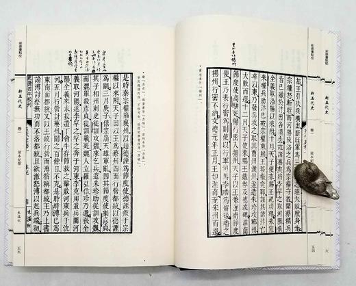 《柴德赓点校新五代史》，全3册，小16开布脊精装，宋 欧阳修路著，柴德赓点校，商务印书馆2014年版，1700多页，定价560，售价258元。 商品图10