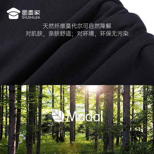 【莫代尔棉轻薄长袖卫衣】垂顺透气长袖卫衣通勤打底上衣 商品图1