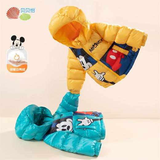 迪士尼联名童装儿童秋冬羽绒服贝贝怡外套男童时尚保暖上衣224S3074 商品图6