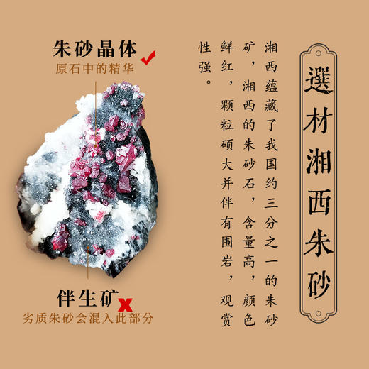 十二生肖帝王砂手工平结手链 商品图3