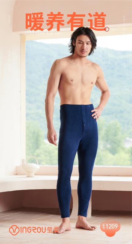 人参有氧裤男保暖裤  棉裤 199两条 颜色任意搭配