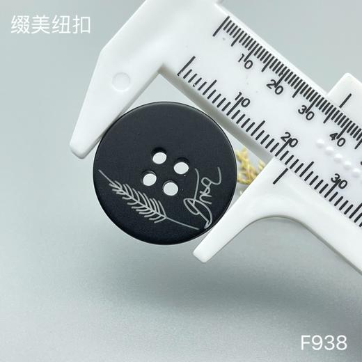 F938(整包购买) 商品图3