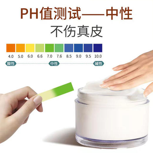 皇宇绵羊油滋养膏75g 商品图3