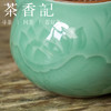 茶香记 梅子青西施壶 莲花 跳刀工艺 刻绘精细 素雅简朴 出水凝聚 商品缩略图2