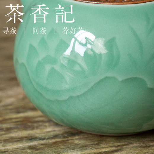 茶香记 梅子青西施壶 莲花 跳刀工艺 刻绘精细 素雅简朴 出水凝聚 商品图2